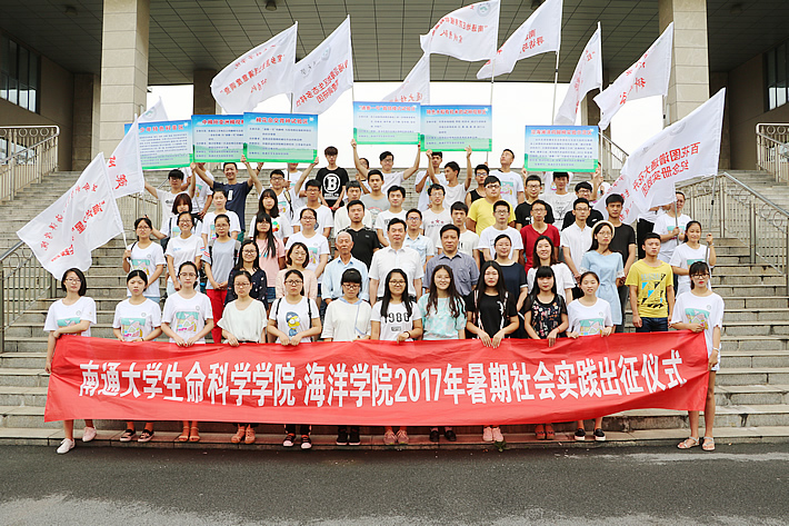 生科院出征1.jpg