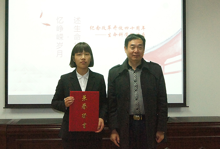 吉明明书记为一等奖获奖选手颁奖2.jpg