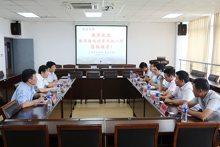 2026世界杯官网与海安市雅周镇刘建军书记一行洽谈产学研合作1.jpg