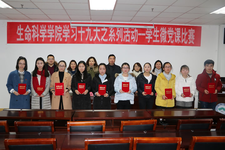 微党课评委与选手合影6.jpg