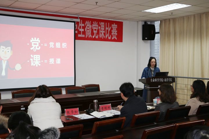如何上党课4.jpg