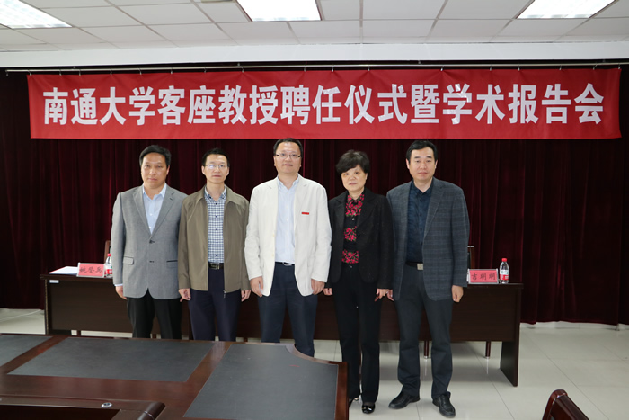 袁于人客座教授聘任仪式合影.jpg
