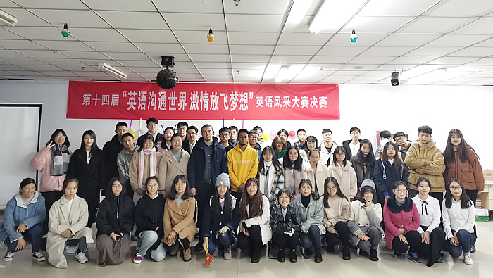 生科院英语风采大赛1.jpg