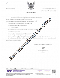 Siam International Law Office